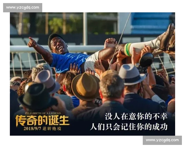 单眼斗士!西雅图边锋世俱杯书写励志传奇